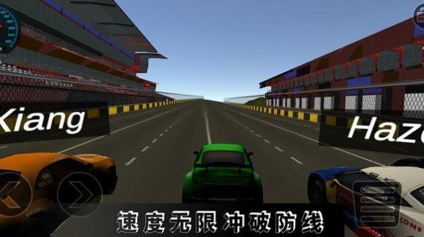 高难度驾驶大师游戏截图2