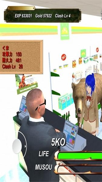 无双学校模拟器截图0