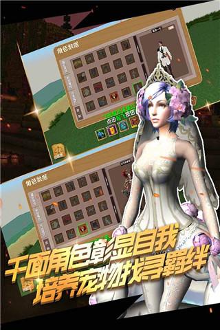被尘封的故事官方下载截图3