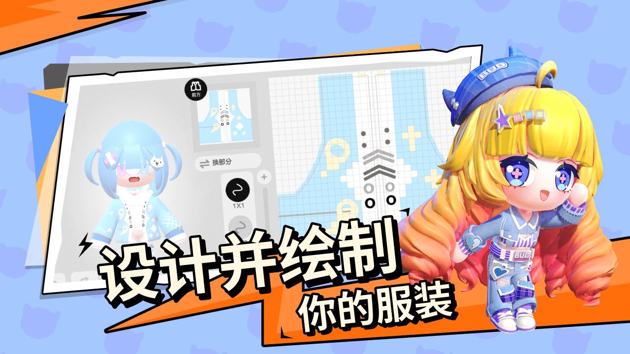 碧优蒂的世界国服截图3
