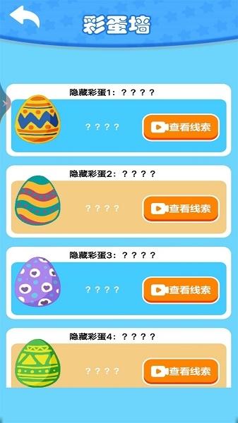 钓鱼老司机游戏