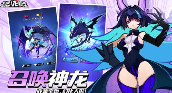 飞吧龙骑士手游最新版