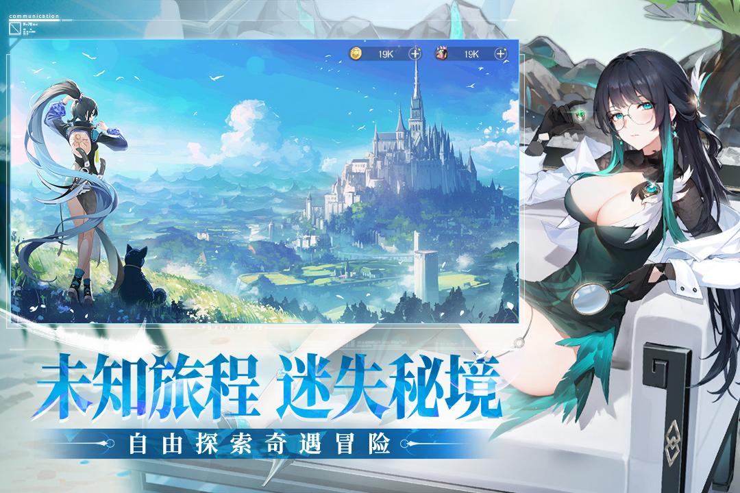 破晓序列九游版截图2