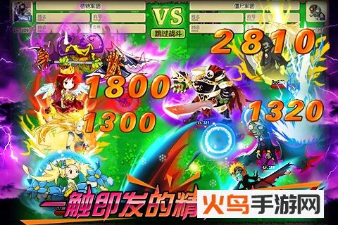 疯狂的僵尸截图0