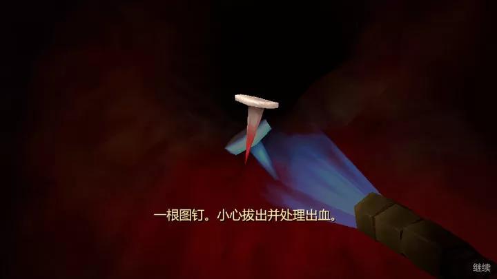 手术医生模拟器