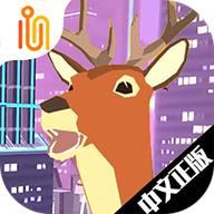 非常普通的鹿DLC航母版