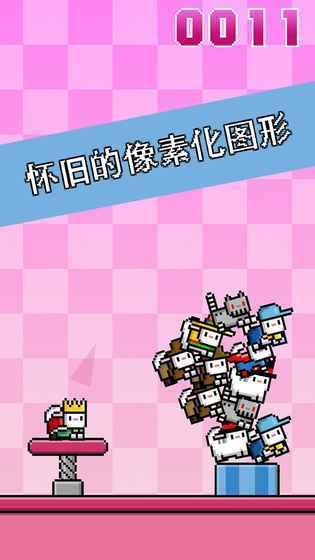 猫咪弹射CatAPult截图1