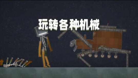 甜瓜游乐场国服截图3