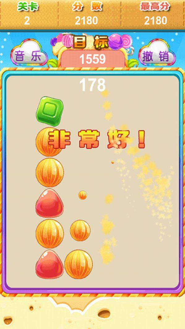 糖糖爱消消游戏截图1