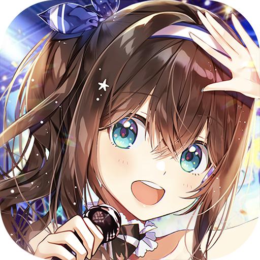 唱舞全明星官方下载
