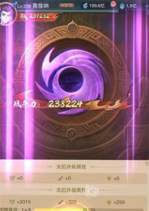 口袋山海经