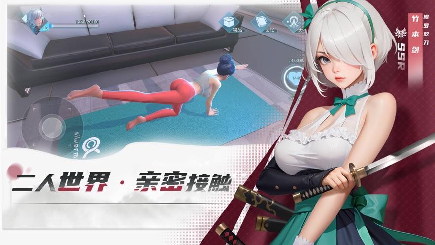 女神星球官方下载截图2