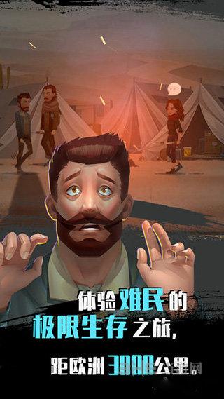 归家异途完整版截图0
