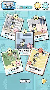 逃脱危机时刻