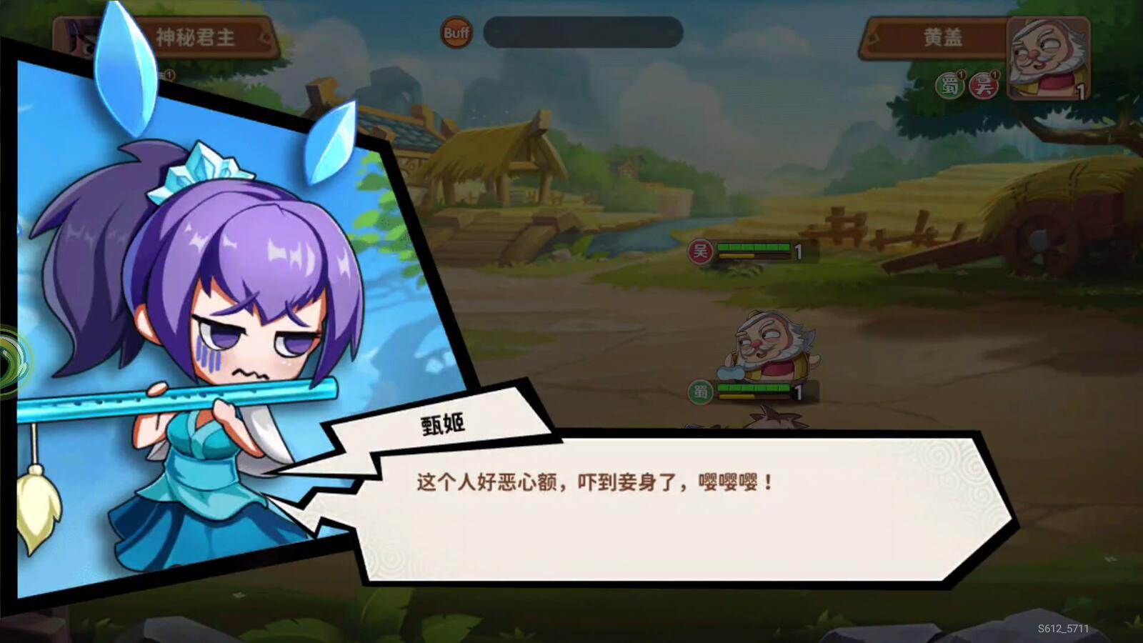 主公别停截图2