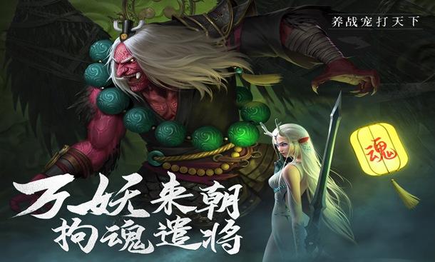 绝世仙王手游官方下载截图0