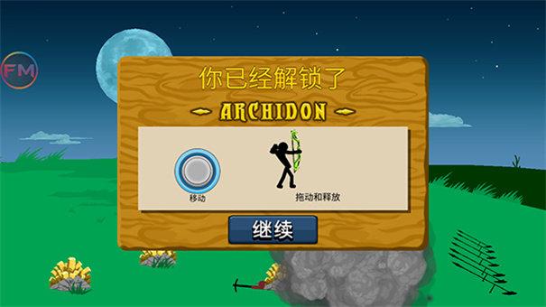 火柴人战争fm魔改版雨下同款截图0