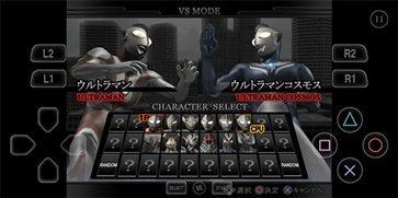 奥特曼格斗进化重生手机截图1