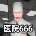 恐怖世界模拟游戏