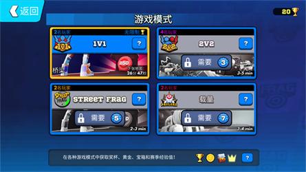 弗拉格职业射手2024版