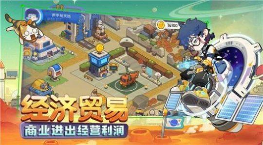 我是航天员游戏