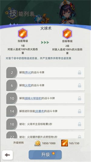 使命勇士