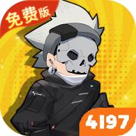 一号军团游戏