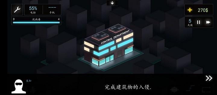 Hackme2截图2