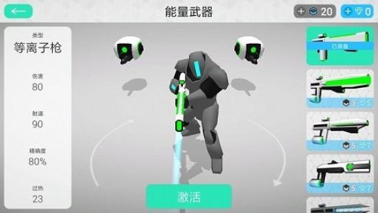 赛博领域截图0