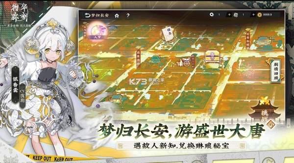 物华弥新