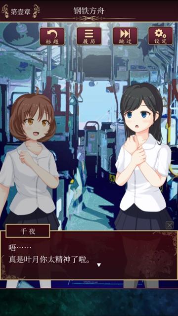 尘世之间游戏