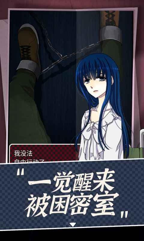 声之寄托SP免费版截图3