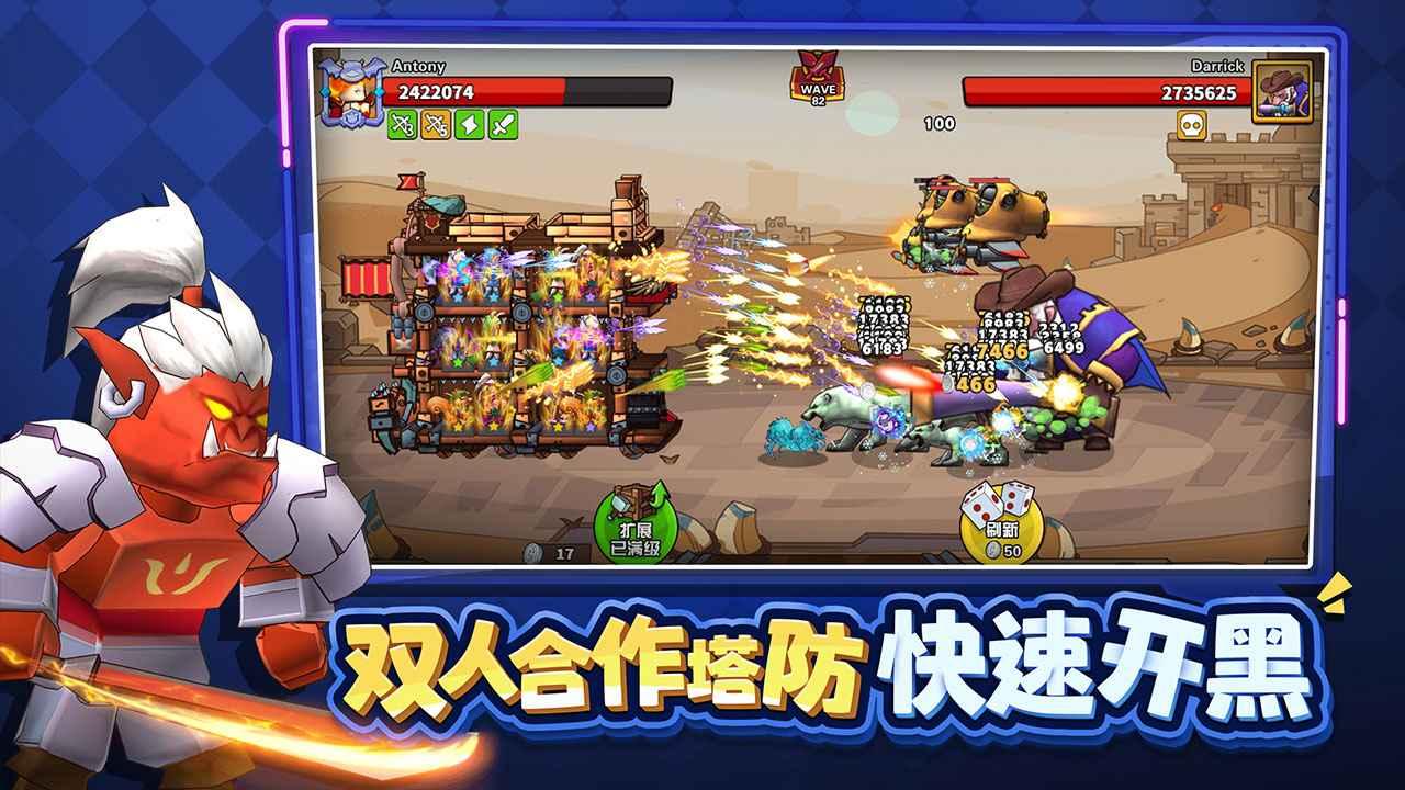 塔防精灵内置菜单版截图1