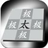 太极幻境手游
