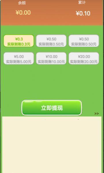 猛牛卡罗截图2