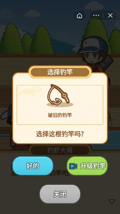 养个皮皮虾