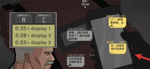 塞拉7号高级版截图3