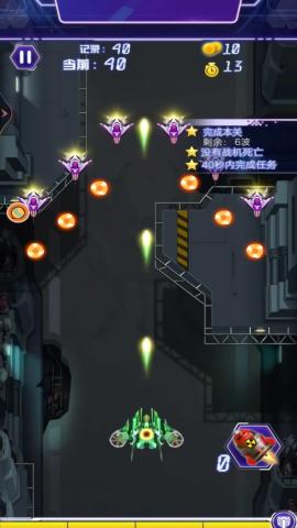 雷电宇宙王者截图1
