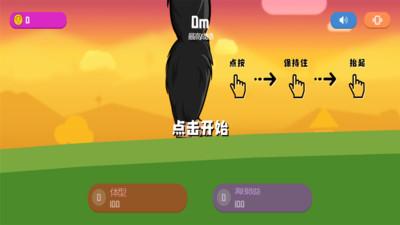 怪兽粉碎城市游戏截图2