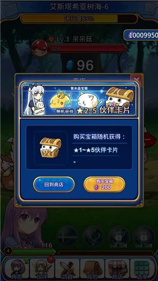 永恆的赛妮亚