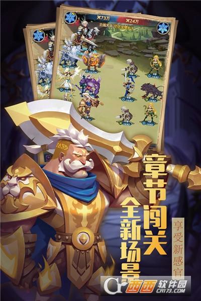 方阵英雄截图1