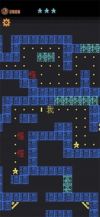 我要吃金豆鬼追人版截图0