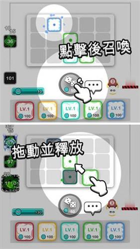 骰子战争(Royal Dice)