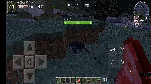 我的世界考古与化石截图1
