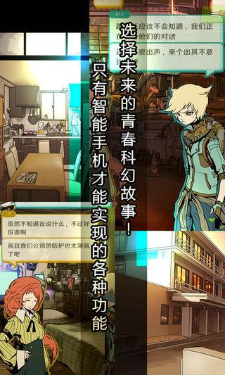 怪异揭示板截图3