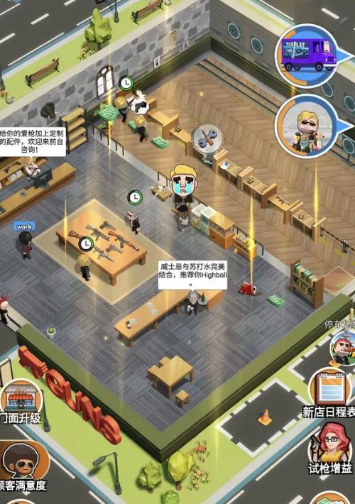 大哥开枪店