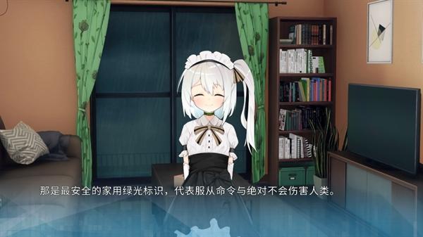 机忆游戏