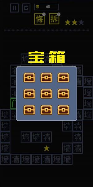 我文字贼溜游戏免广告版