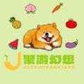 聚游幻想游戏