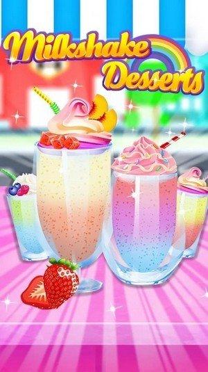 甜点奶昔制作模拟截图2